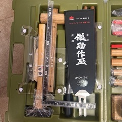 工具🛠️の画像