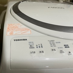 TOSHIBA ZABOON 8kg 洗濯乾燥機の画像