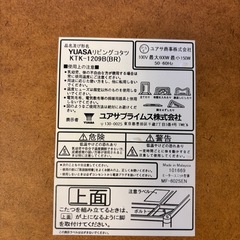 コタツ電気付きローテーブルの画像