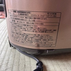 【決まりました！】炊飯器　一升炊きの画像