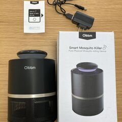 蚊取りアイテム ★Oittm スマートモスキートキラー★の画像