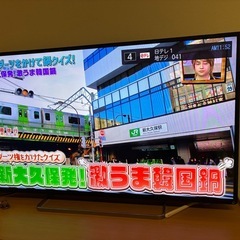 TOSHIBA液晶カラーテレビの画像