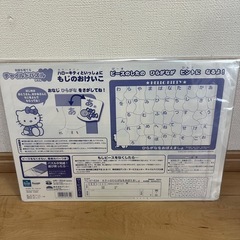 【新品】ハローキティ　パズル「ひらがなをおぼえましょ」の画像