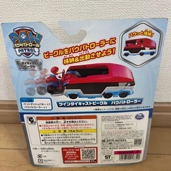 【新品】パウパトロール　ダイキャストビークルの画像