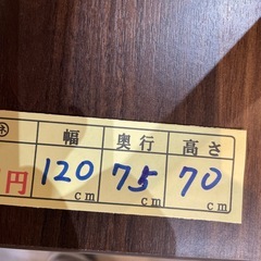 配達可【食卓4点セット】クリーニング済み【管理番号】1214 橋の画像
