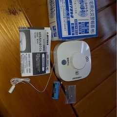 受渡者決定！新品！住宅用火災報知器　2個セットの画像
