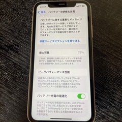 iPhone11 美品ですの画像