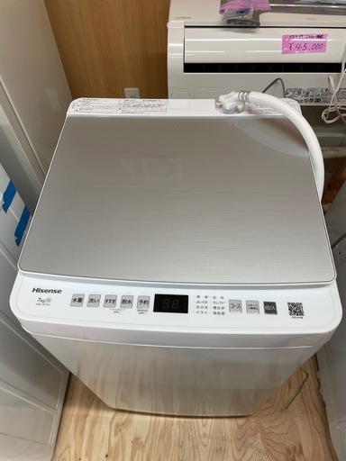 Hisense 洗濯機　7kg HW-G70J　