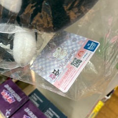 クロミちゃん　ぬいぐるみの画像