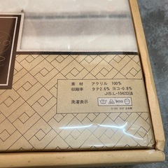 ボアシーツ　未使用品の画像