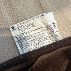 YAMAZEN  電気毛布の画像