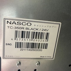 ナスコー　キャッシュドロアー　美品の画像