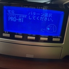 ココロカリブマックス12700ファーストクラスの画像