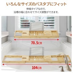 【取引中】バスタブトレー ながらお風呂 の画像