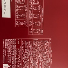 焼き菓子の画像