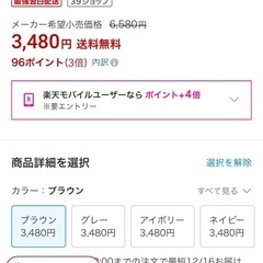 【新品未使用】販売価格より大幅値引き！ 敷布団 座布団 
車中泊 キャンプの画像