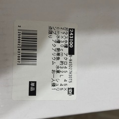 未使用　ガラス水槽 アクロ45 45×27×30cm 約32Lの画像