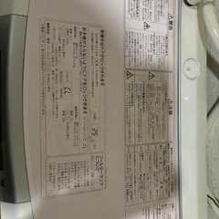 洗濯機の画像