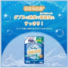 【まとめ売り  7袋】ファーファ 液体洗剤 [つめかえ用] ベビーフローラル 1100g の画像