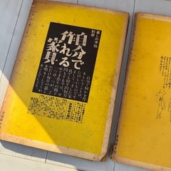 美しい暮らしの手帖 1・2. 3・22・24・25号
の画像