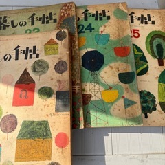 美しい暮らしの手帖 1・2. 3・22・24・25号
の画像