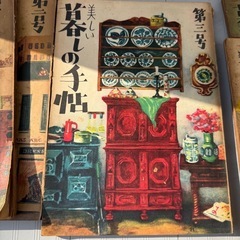 美しい暮らしの手帖 1・2. 3・22・24・25号
の画像