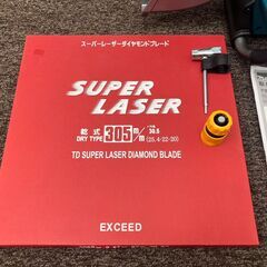 マキタ 40V 充電式パワーカッタ CE004GZ 305mm 刃物付 未使用保管品　愛知　一宮市　江南市　稲沢市　名古屋　岐阜　各務ヶ原　岐南町　羽島　三重　グッドプライス一宮の画像