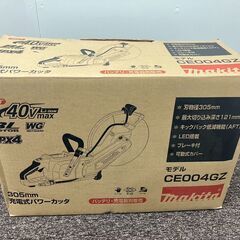 マキタ 40V 充電式パワーカッタ CE004GZ 305mm 刃物付 未使用保管品　愛知　一宮市　江南市　稲沢市　名古屋　岐阜　各務ヶ原　岐南町　羽島　三重　グッドプライス一宮の画像