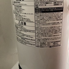 23年度製　タイガー　電気ポットの画像