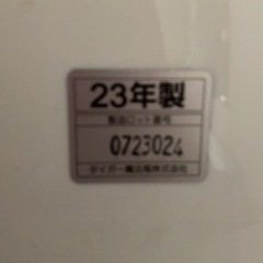 23年度製　タイガー　電気ポットの画像
