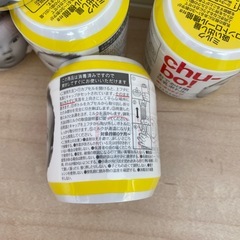 chu-bo!  チューボ　哺乳瓶5個の画像