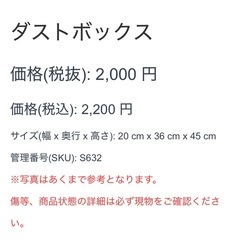 ゴミ箱 ごみ箱 ダストボックス フットペダル ブラウンの画像
