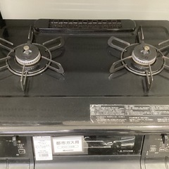 【トレファクピエリ守山店】【取りに来られる方限定】Paloma　都市ガステーブル　2022年製の画像