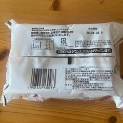 ［アミューズメント商品］お菓子まとめ売りの画像