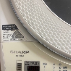 洗濯乾燥機　8kgの画像