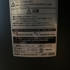 電気ストーブの画像