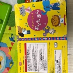 こどもちゃれんじBaby 6ヶ月〜1歳5ヶ月の画像