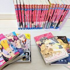 コーヒー＆バニラ1〜24巻、black1〜3巻【計27冊セット】の画像