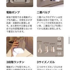 エアーベッドの画像