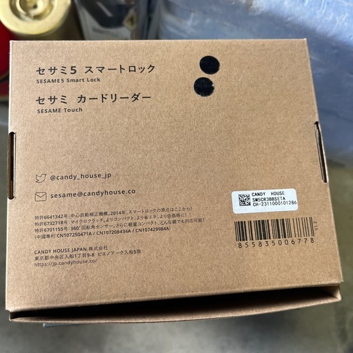 セサミ5  スマートロック
