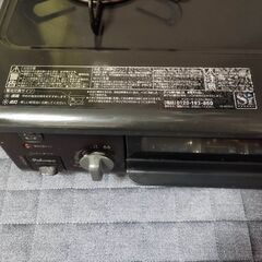 ガスコンロの画像