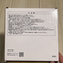 新品スヌーピー　15cm限定プレート1枚の画像