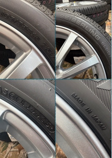 「商談中」㊳165/55R15新品タイヤ4本と新古品ホイールと新品ナット付き