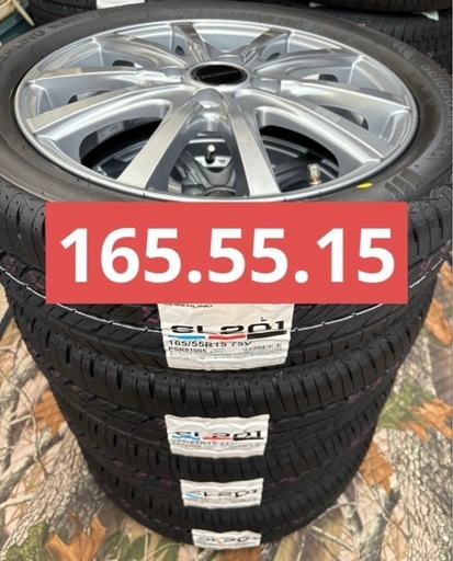 「商談中」㊳165/55R15新品タイヤ4本と新古品ホイールと新品ナット付き