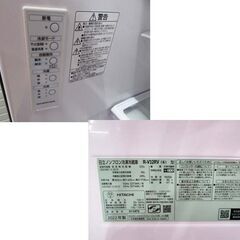 日立 315L 3ドア冷蔵庫 2022年製 R-V32RV(N) シャンパン ノンフロン 右開きタイプ 自動製氷 本体幅54cm 300Lクラス キッチン家電 HITACHI 苫小牧西店の画像