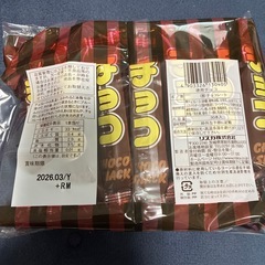 チョコ菓子の画像