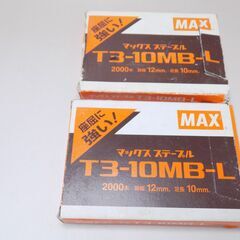 MAX マックス　ガンタッカ　TG-A　ハンドタッカ　ステープル（巾12mm 足長10mm）1箱＆使用途中品付属　ステープル長さ6～13mm対応　【非対面取引です】の画像