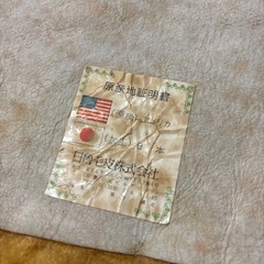 羊の毛皮　本革　ムートン　  ソファ　飾りの画像