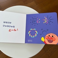 アンパンマンの本の画像
