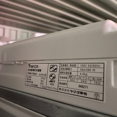 (運搬費込)(即日、深夜OK)YAMADA 4.5kg 2016年製 キズあり ワケあり商品‼️コンパクト‼️の画像